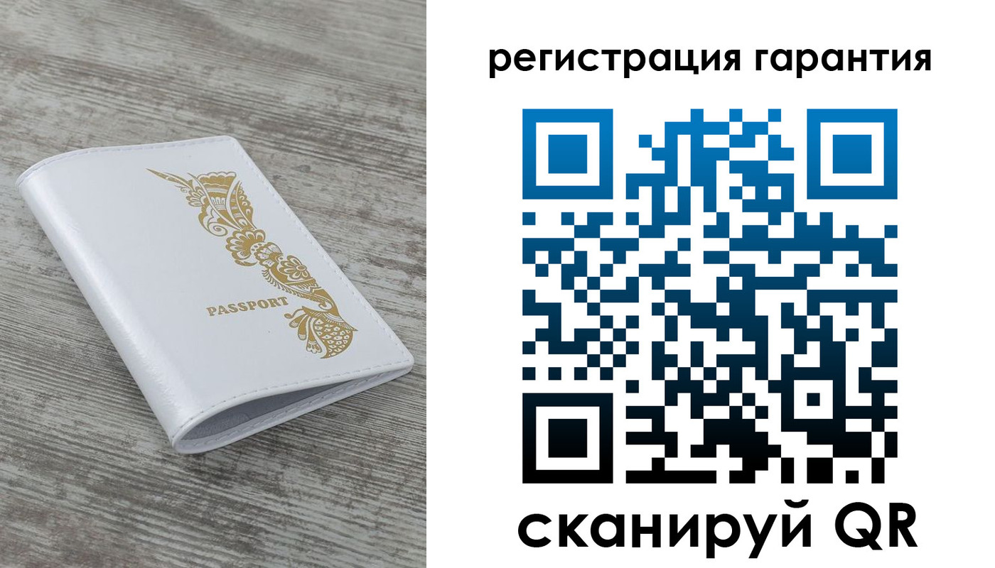 временная регистрация законно в Можге