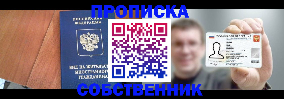 регистрация для дет. сада в Можге